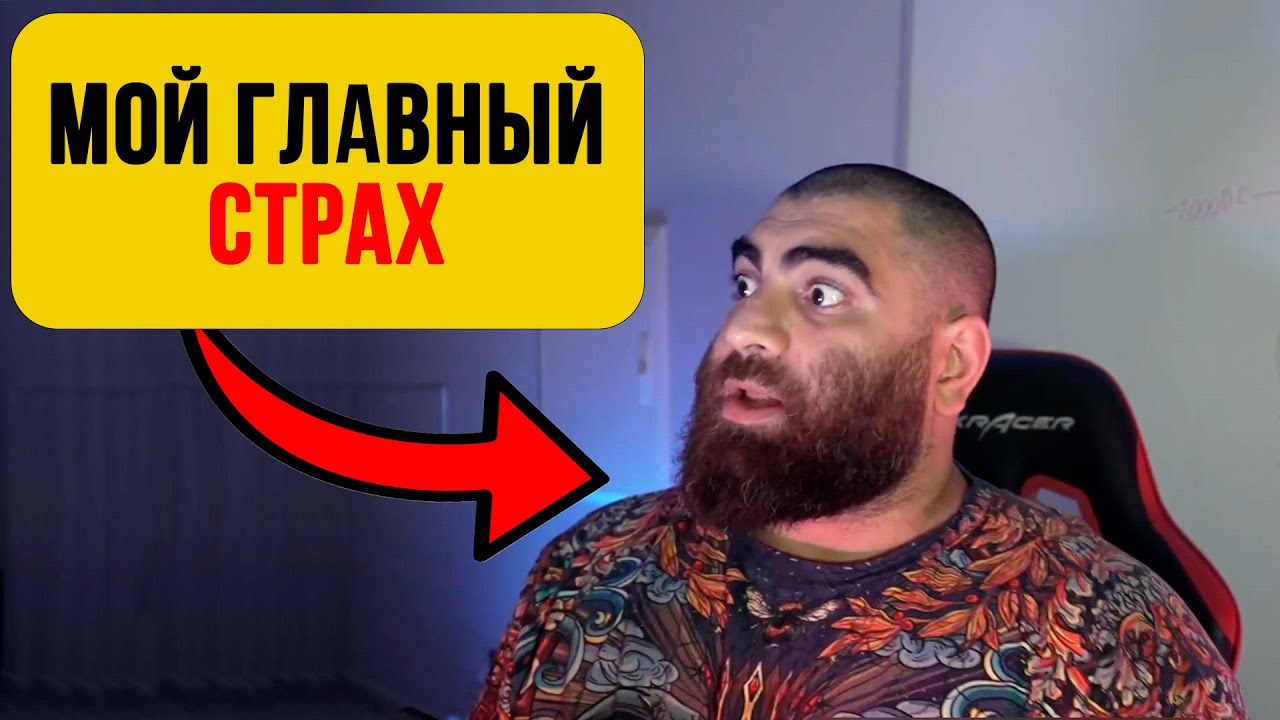 Это РАЗРУШАЕТ тебя изнутри, ИЗБАВЬСЯ от всех слабостей, пока НЕ ПОЗДНО.. — Арсен Маркарян