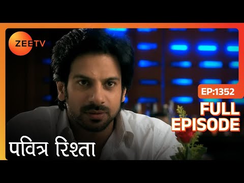 Pavitra Rishta Full Ep 1352 Archana Manav Savita Sulochana Arjun Purvi Zee TV