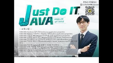 2025 01 10 Spring Boot 에서 myBatis  세팅 XML Mapper   Interafce Mapper 방식 작성