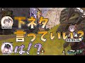 昨日見つけた面白い話をする夏色まつり【ホロライブ切り抜き】