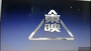 Toei Video and Cannon Films (1993/1988, Going Bananas)