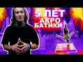 Парень Воркаутер Занимался 5 лет Акробатикой и Научился Эти Трюки: Сальто + Лемминг + Винт + Твист ★