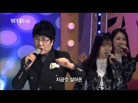가요가좋다 시즌2 -2회   /가수 박진도/ 똑똑한 여자