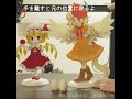 ゆらゆらくたかちゃん