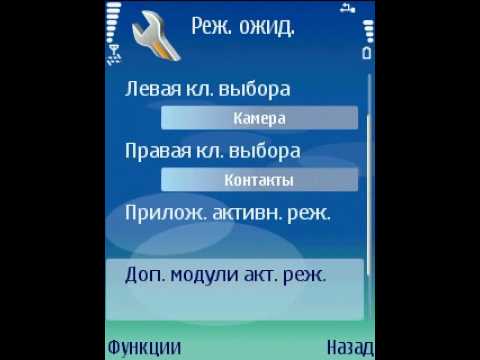 Vídeo: Com Identificar Symbian