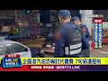 台灣房市交易問題