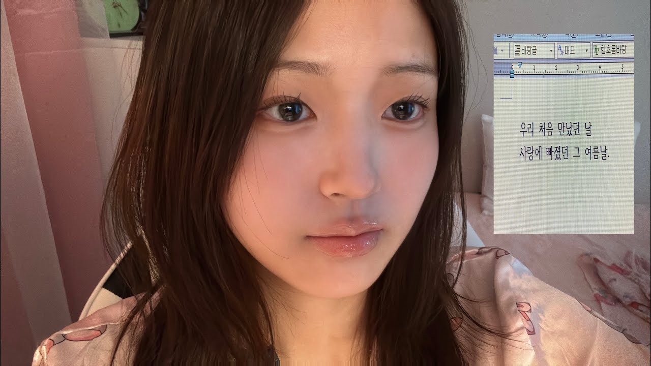 여자들은 사랑을 우정으로 착각한다.. 