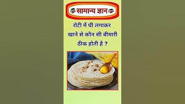 Top 50 ✍️ IAS Question🔥💯🥰 || GK Question and Answer ||#gkfacts#staticgk #bkgkstudy #gkinhindi