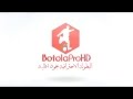 Botola Pro HD Intro 