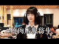 小諾不睏工作去 05