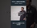 ポジティブ思考が大切な理由