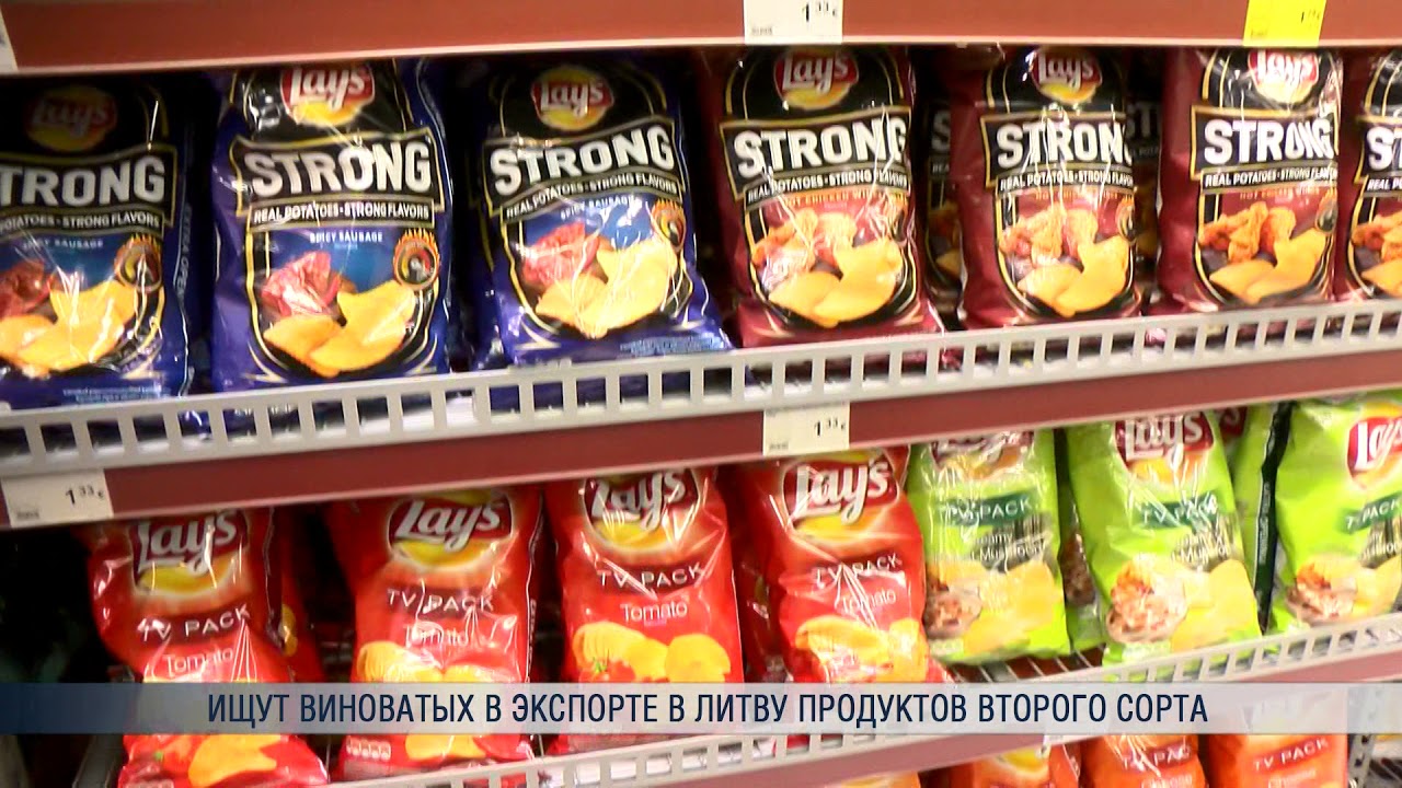 Экспорт литвы. Пищевые продукты Литвы.