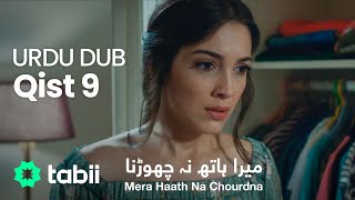 Mera Haath Na Chourdna | Qist 9 [URDU DUB]