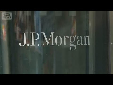 トランプ氏　大手銀行JPモルガンを提訴の意向　議会襲撃事件後に取引拒否と主張(2026年1月19日)