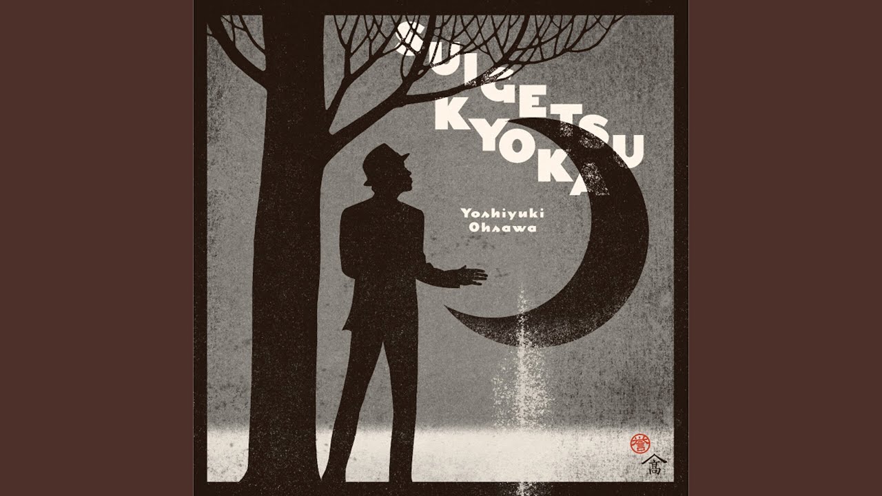 Nobody Knows - YouTube