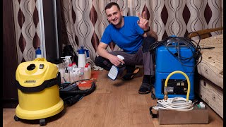 видео: Что входит в арсенал мастера выездной химчистки? Профессиональное оборудование и безопасная химия. картинка: Что входит в арсенал мастера выездной химчистки? Профессиональное оборудование и безопасная химия.