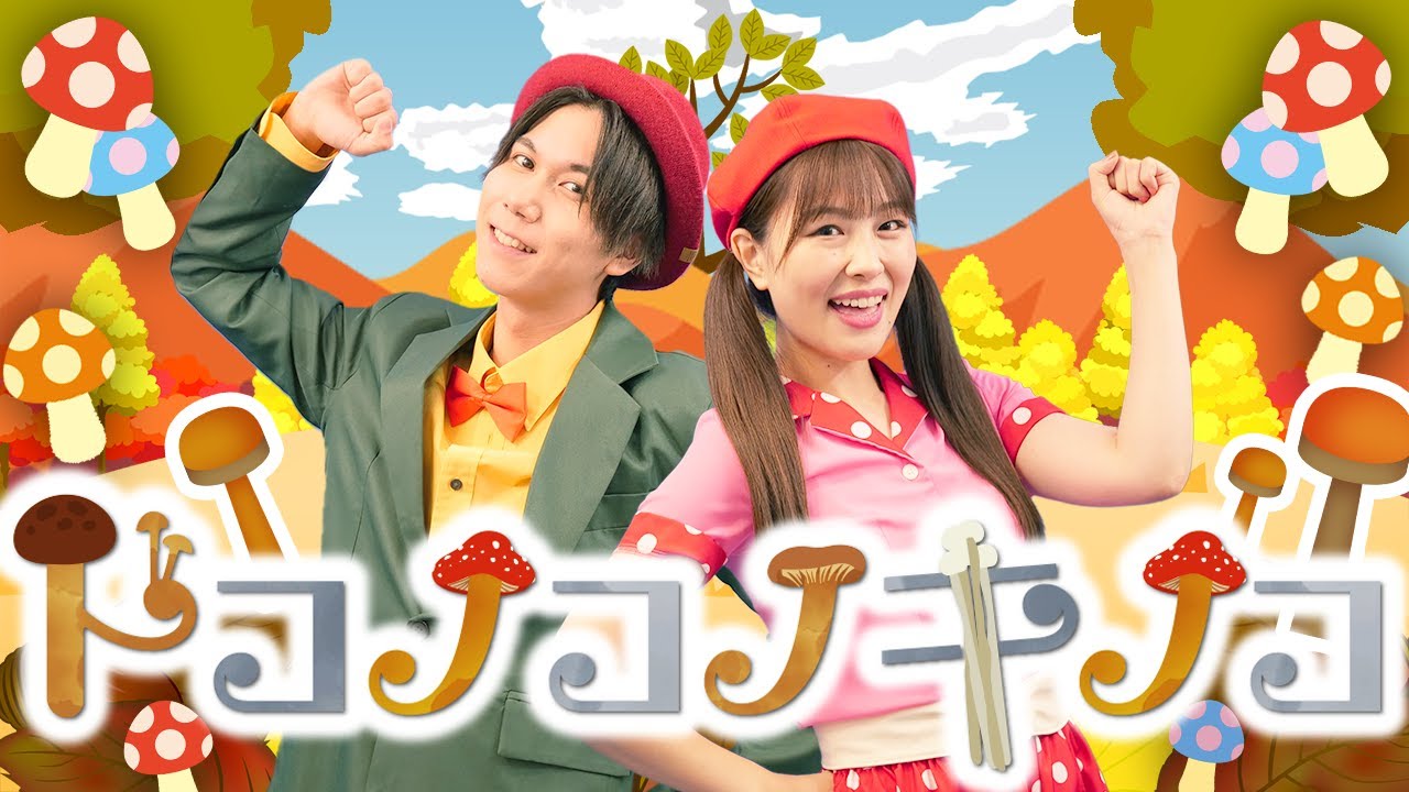 キノコノキノコノ様用テレビ 【公式通販】