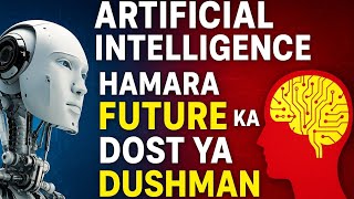 “AI vs Human: Future War or Friendship? 🤖 | Artificial Intelligence Explained”. 4k ultra HD