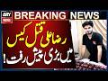 Karachi: Major Progress in Investigation of Raza Ali Murder Case in Gulistan-e-Johar