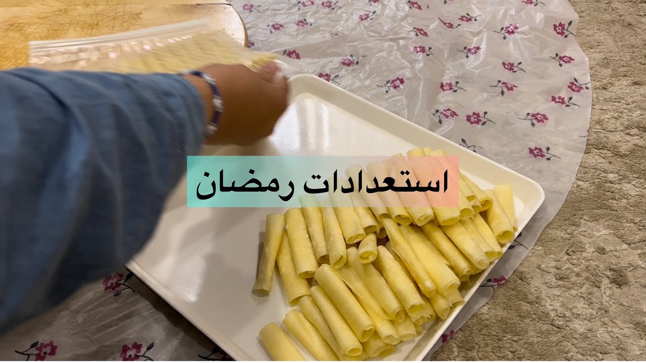 اللهم بلغنا ومضان/رمضان٢٠٢٣/مفرزنات/روتين/صينية خضار بدجاج