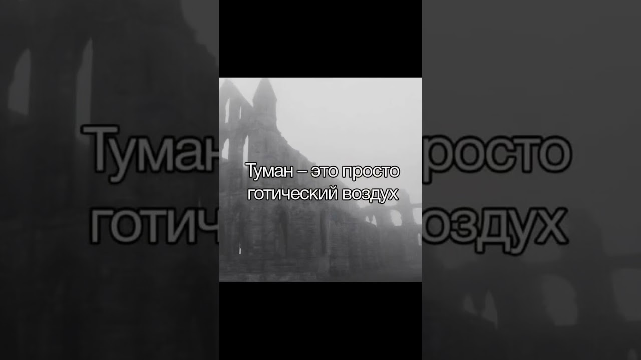 it always been that way 