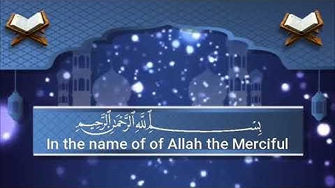 #القران_الكريم #سورة_الشرح#مترجة سورة الشرح مترجمة الإنجليزية