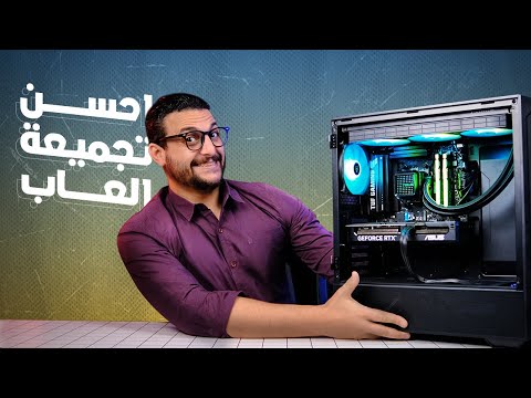 احسن تجميعة للالعاب تجميعة  فوق المتوسطة