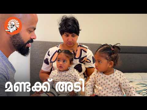 Daily Vlog EP. 108 | മണ്ടക്ക് അടി | Family Vlog | @BoomBaangh