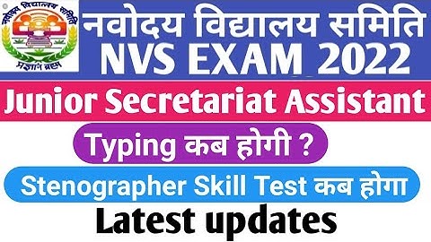 nvs jsa typing test date 2022 | nvs junior secretariat assistant typing latest updates | high study