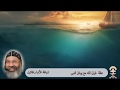 عظة طرق الله مع يونان النبي لنيافة الانبا رافائيل 