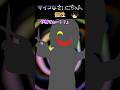サイコなさいこちゃん【第9話 前編 個性】#shorts #おもしろ動画 #2ちゃんねる #小話 #2ch #2ch風創作動画 #学校 #おもしろ #コメディ