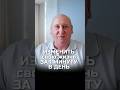 Изменяем Жизнь  #психология
