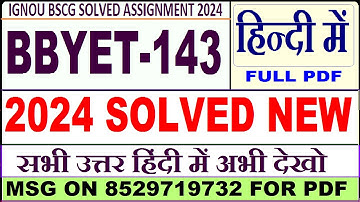 bbyet 143 solved assignment 2024 in Hindi || bbyet 143 solved assignment 2023-24 in Hindi
