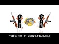 82.【19世紀のアジア諸地域③】「西欧勢力の進出とインドの植民地化」「植民地統治下のインド社会」「インド大反乱とインド帝国の成立」