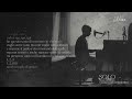 Ultimo Il Bambino Che Contava Le Stelle Home Piano Session Lyrics Video Ultimo Il Bambino Che Contava Le Stelle Home Piano Session Lyrics Video