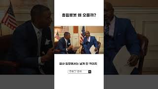 휴림로봇 왜 오를까?#휴림로봇#두산로보틱스