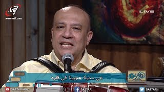 ترنيمة اوعى تخاف ابدا يا مسيحي - القس أمجد سعد ذكري - برنامج هانرنم تاني