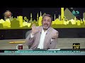 يوسف الحسيني يوج ه رسالة قوية إلى الإعلامي عماد الدين أديب