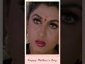 Happy Mother&#39;s Day | #HappyMother&#39;sDay2023 | #shorts | #youtubeshorts