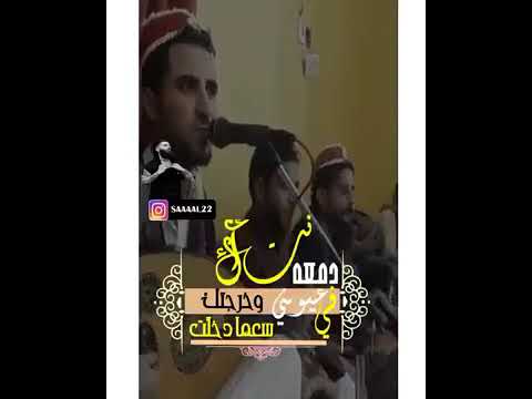 اجمل حالات واتس جديده لمحمد عطيفه تجيني وقت ماتشتي
