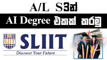 BSc (Hons) in IT Specializing in Artificial Intelligence - SLIIT - දැනගත යුතු හැමදේම සිංහලෙන්