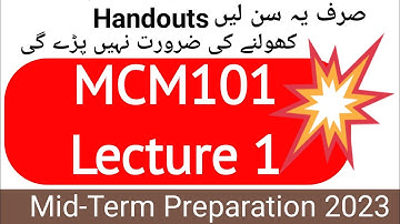 MCM101 Lecture No.1 | mcm101 Mid-Term Preparation | MCM101 Short  Lecture 1 | mcm101 lecture 1