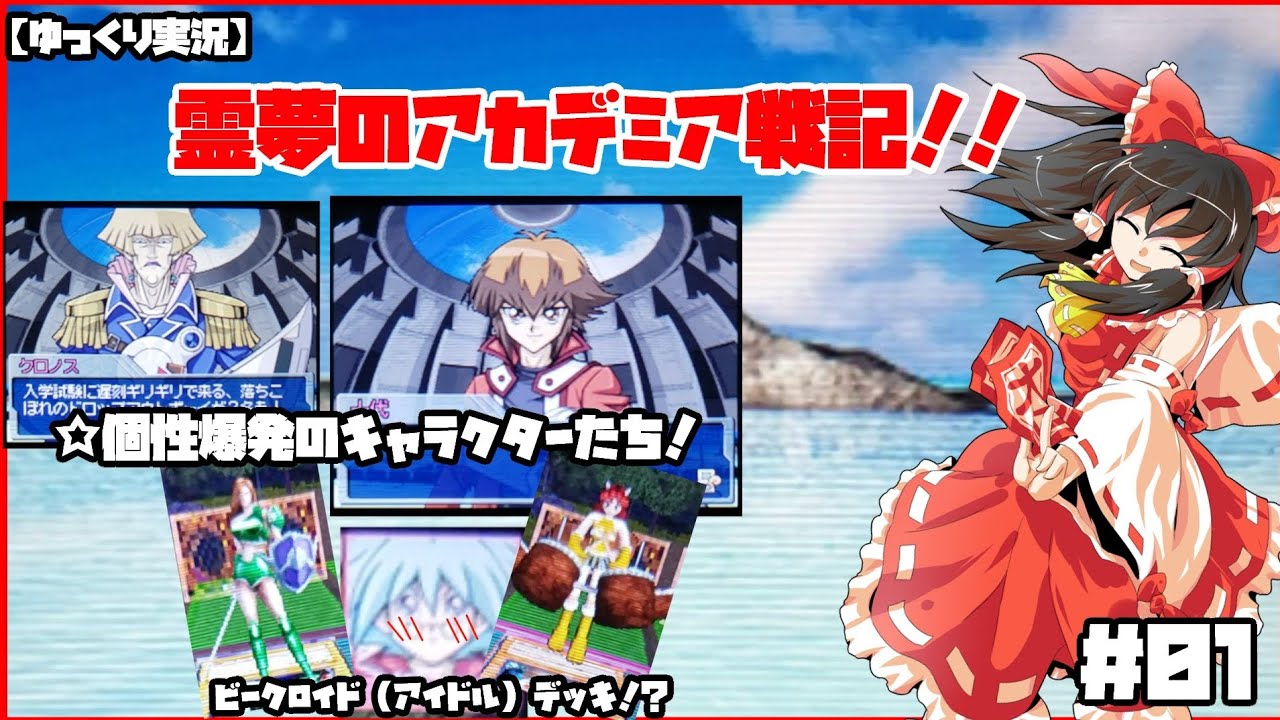 DS「遊☆戯☆王 デュエルモンスターズ GX SPIRIT SUMMONER（スピリット