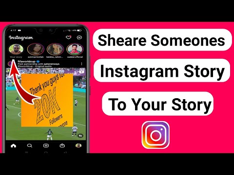 How To Share