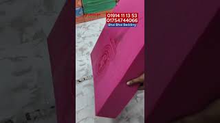 Akij Foam | Sofa Foam Price in Bangladesh | Sofa Foam Akij Foam | Sofa Foam Price in Bangladesh | Sofa Foam
