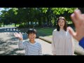 ネクスガード Web CM 2023年「この仕事は、」篇 60秒