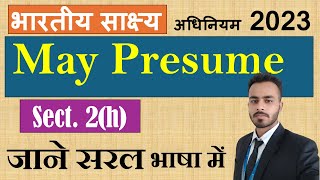 May Presume क्या है | Bharatiya Sakshya Adhiniyam 2023 | Easy Explanation in Hindi