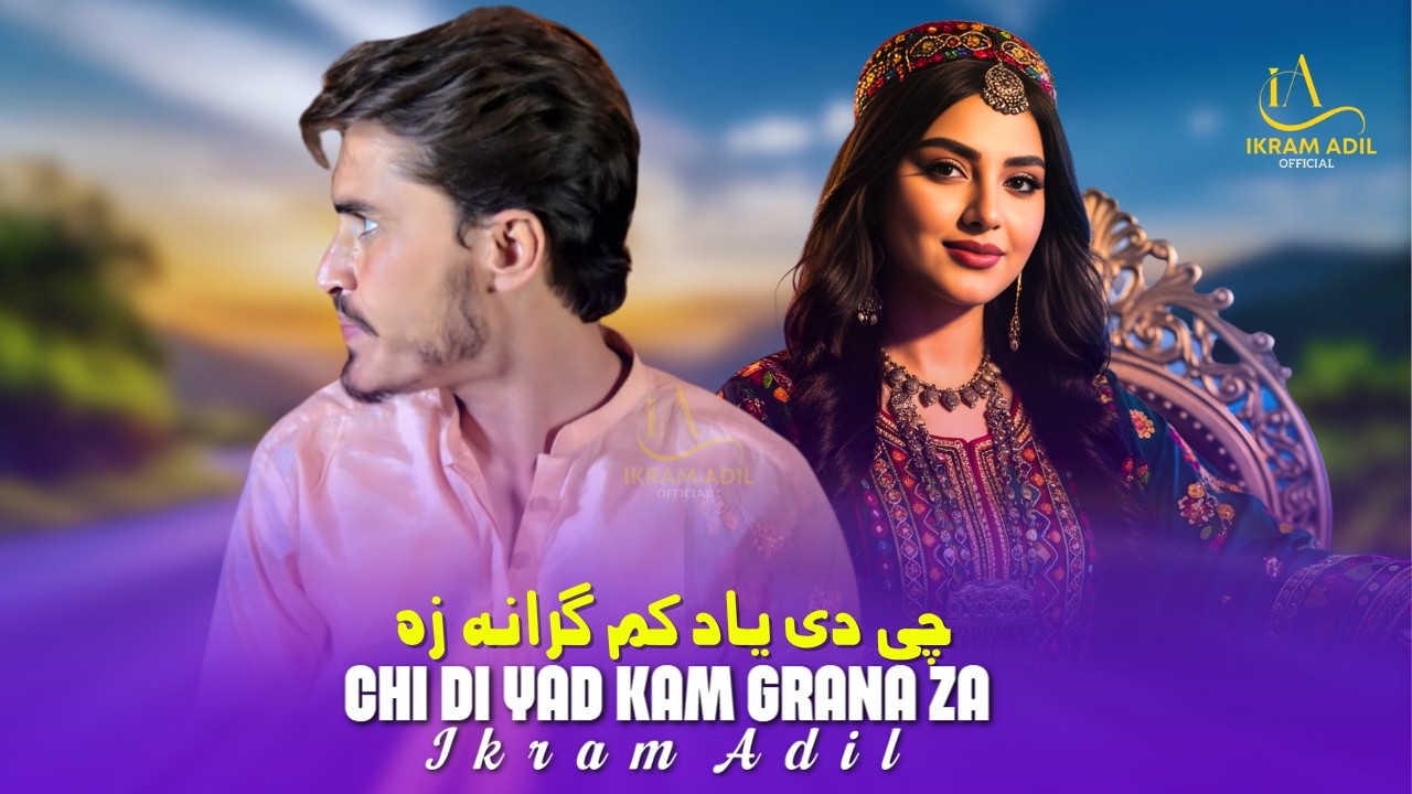 Chi Di Yad Kam Grana Za | Ikram Adil | Pashto New Song 2026