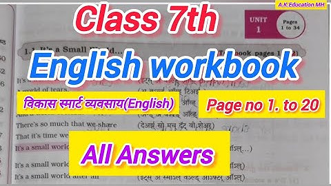 English workbook 2025 class 7th Unit 1 answers| विकास स्मार्ट व्यवसाय My English std 7th #workbook
