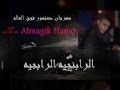 مهرجان دمنهور ام العالم2016 mp3